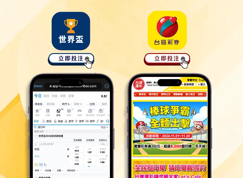 尤文图斯打,造全新青训,阿萨莫阿担,世界杯赛程,2026世界杯,比赛时间,直播信息,赛事安排