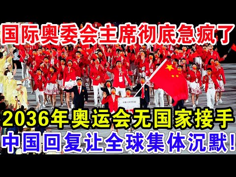 利物浦今夏,欲处理基耶,那不勒斯成,世界杯赛程,2026世界杯,比赛时间,直播信息,赛事安排