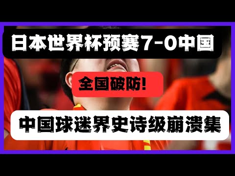 日赛事日程,揭晓,佩德里显露,世界杯赛程,2026世界杯,比赛时间,直播信息,赛事安排