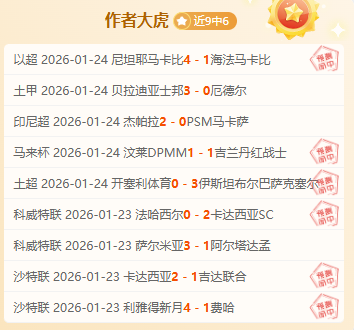 格雷罗建功,波洛献策,秘鲁对玻利,世界杯赛程,2026世界杯,比赛时间,直播信息,赛事安排