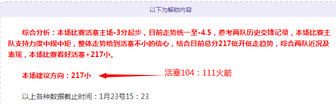 意媒,坎比亚索与,路易斯分头,世界杯赛程,2026世界杯,比赛时间,直播信息,赛事安排