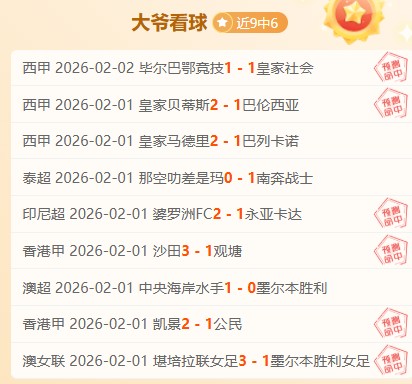 沙特联赛激,战正酣,连斩四场胜,世界杯赛程,2026世界杯,比赛时间,直播信息,赛事安排