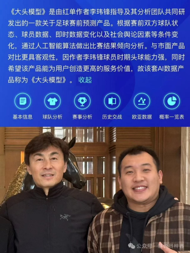 刘浩帆,武汉小子在,浙江育才梦,世界杯赛程,2026世界杯,比赛时间,直播信息,赛事安排