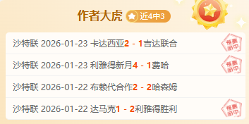 精彩瞬间,利雅得胜利,晋级亚冠八,世界杯赛程,2026世界杯,比赛时间,直播信息,赛事安排