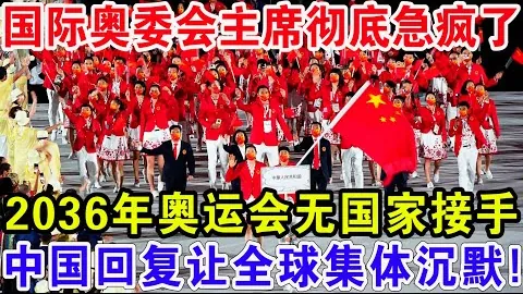 利物浦今夏欲处理基耶萨，那不勒斯成接盘热门