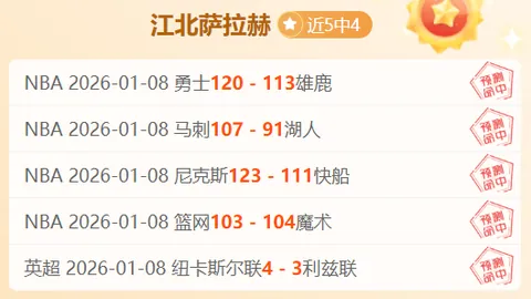 NBA十大逆转奇迹时刻！