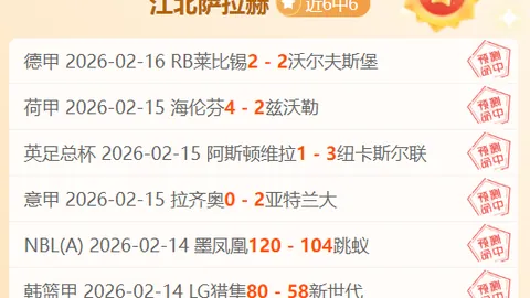 王钰栋再发大乐透期号推荐：专家质合分析前区十码